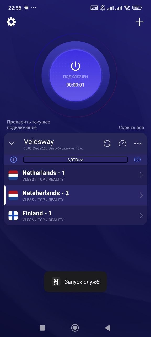 Happ на Android: подключение
